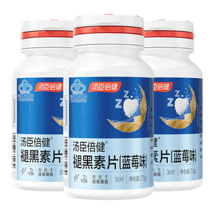 汤臣倍健褪黑素助眠改善睡眠片安瓶退黑素非黑色素官方正品旗舰店