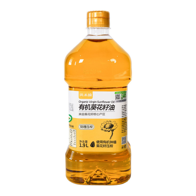 有机葵花籽油物理压榨头素食用油