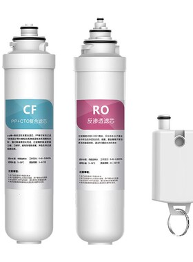 适配西屋净水器滤芯复合活性炭