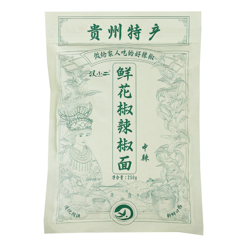 汉小二贵州鲜花椒麻辣蘸水辣椒面
