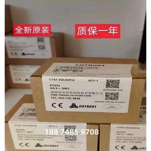 议价合信CTS7131-0HC10全新原装 EM 131模拟量输入模块CTS7 131-0
