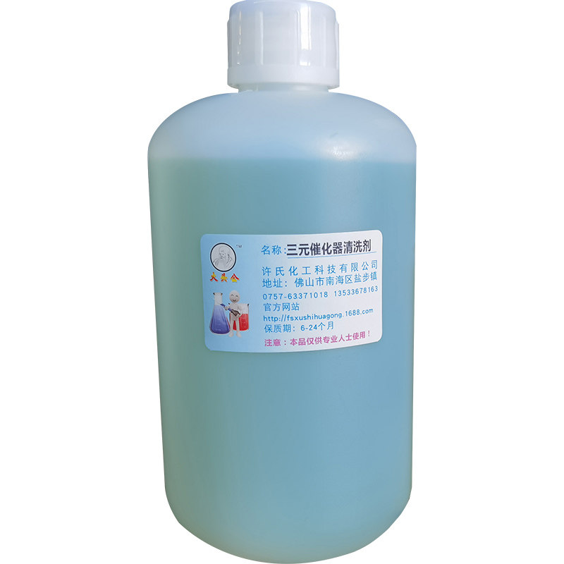 大头公牌汽车氧传感器清洗剂,三元催化器清洗剂,清洁剂治理修复剂