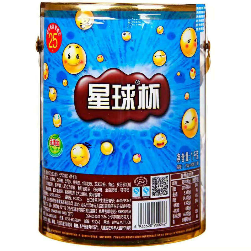甜甜乐星球杯桶装1000g 超大巧克力杯饼干中小杯儿童果冻休闲零食