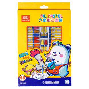 真彩油画棒工具儿童蜡笔36色不脏手可水洗安全放心小学生专用绘画笔48色幼儿园diy美术画画笔套装24色炫彩棒