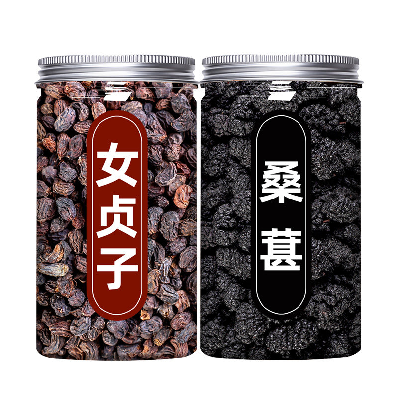 女贞子和桑葚茶包组合中药材