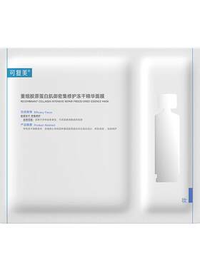 【魏大勋同款】可复美胶原冻干面膜密集修护冻干精华面膜7片/盒