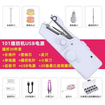 新品新款缝纫机家用迷你全自动便携式手持小型电动裁缝机手工缝补