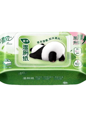 清风湿厕纸80片湿纸巾