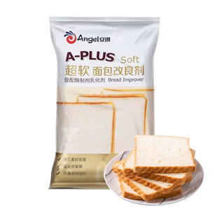 安琪A-PLUS超软面包改良剂1kg 商用酵母伴侣土司膨松剂烘焙原料