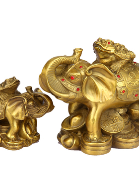 黄铜富贵荣华招象上金蟾摆件铜大象财办公室摆件装饰品开业礼物