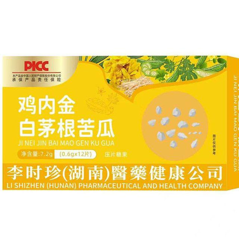 李时珍鸡内金白茅根苦瓜肾结石排石散石片胆结石溶石粉化石清专用