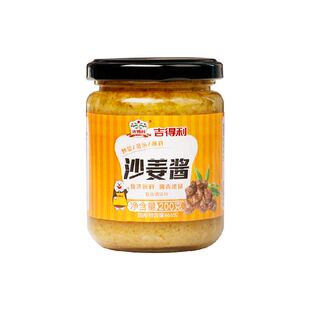 吉得利沙姜酱200g*1瓶粤菜白切鸡蘸料沙姜鸡生姜酱调味料厨房家用