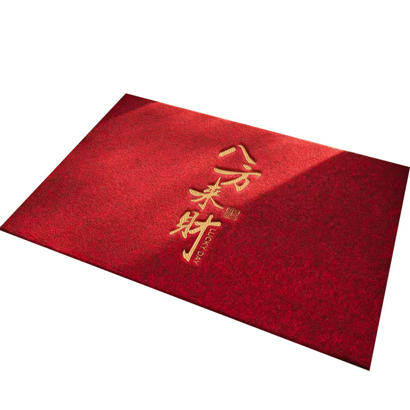 红色仿椰棕入户门地垫刺绣玄关防滑脚垫大门口可裁剪地毯定制门垫