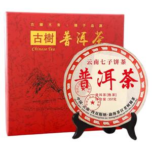 2015年陈云南勐海普洱茶熟茶