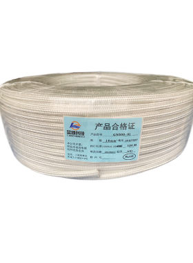 云母电磁加热线50/100米25/35平