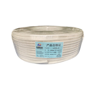 国标500度耐高温云母编织电磁加热线16 25 35 50 70 95平方耐火线