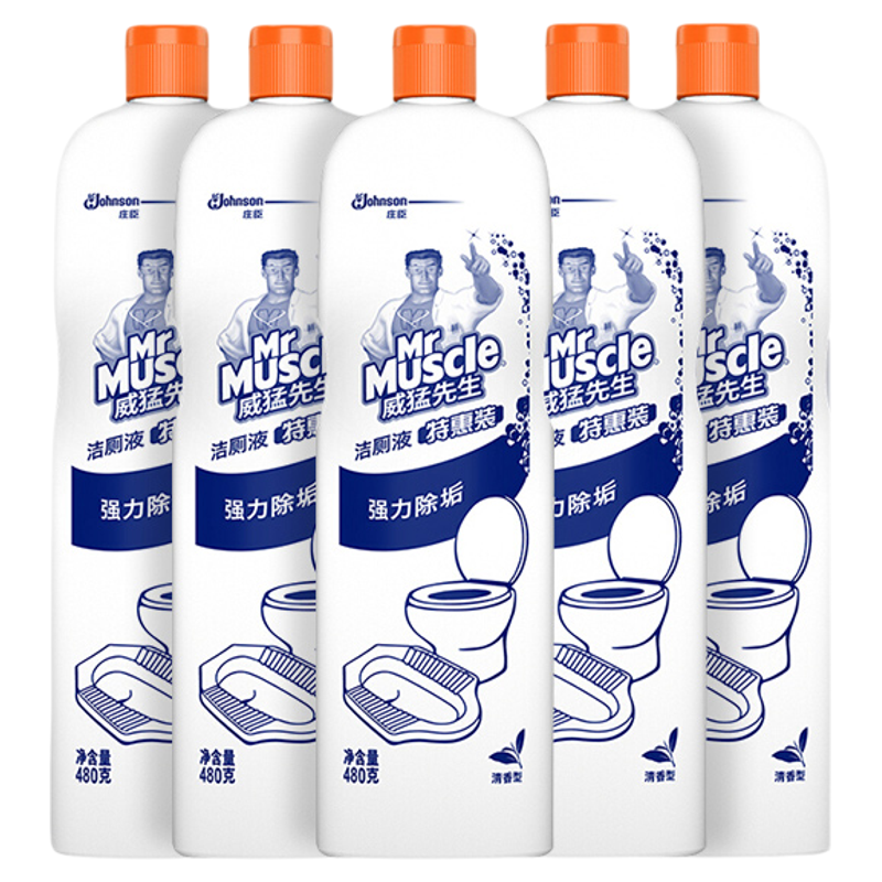 威猛先生洁厕液瓶装松木清香型家用厕所马桶除垢菌臭清洁剂洁厕灵