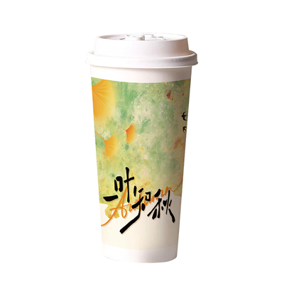 奶茶店纸杯咖啡一次性冷热饮品杯子90口径高级感加厚双淋膜可定制