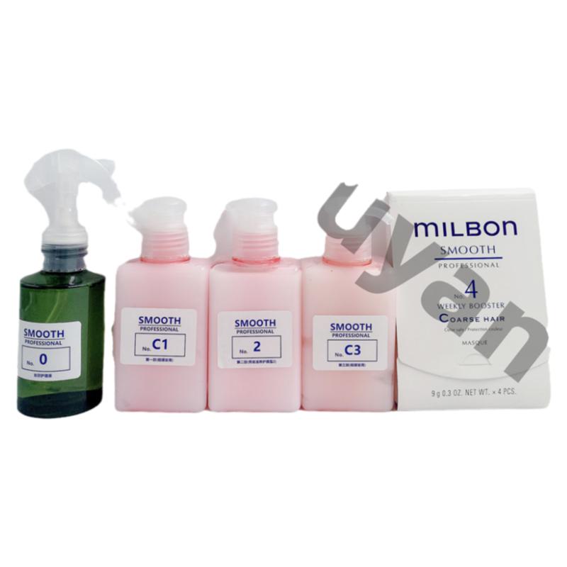 milbon玫丽盼专业护理发膜正品
