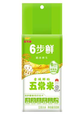 金龙鱼6步鲜金域鲜稻五常米500g