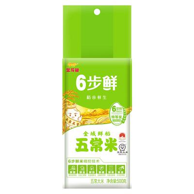 金龙鱼6步鲜金域鲜稻五常米500g