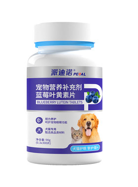 派迪诺猫咪狗狗祛泪痕片