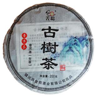 普洱生茶云南大叶茶种茶叶七子饼老树头茬耐泡圆饼苦聪小饼茶200g