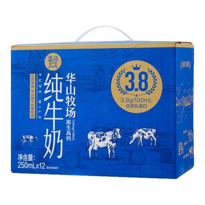 盒马华山牧场3.8g乳蛋白纯牛奶250ml*12盒原生高钙早餐奶