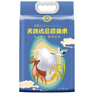 特正宗珍珠米东北大米2025年新米5kg寒地优质一级圆粒真空装10斤