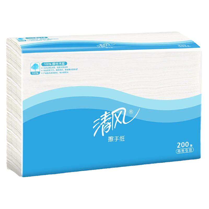 清风擦手纸B913AC三折酒店吸水纸