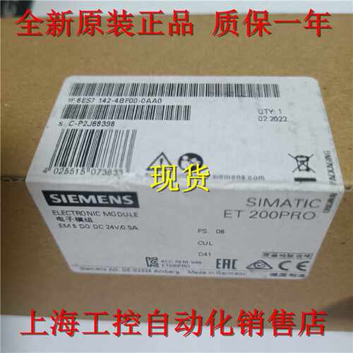 议价原装6ES7142-5AF00-0BA0 ET200AL数字I/O模板6ES7 142-5AFOO-