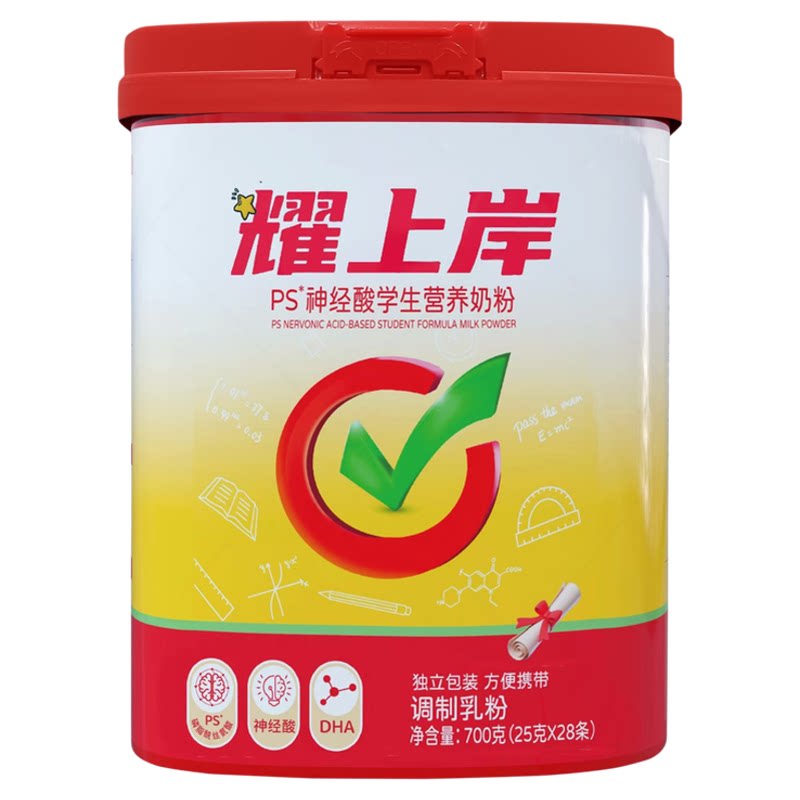 耀上岸神经酸青少年学生补脑奶粉