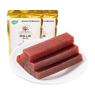 巨源山楂果丹皮560g独立小包装无添加胭脂红山楂条块片糕球干零食