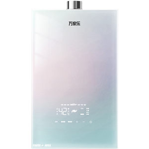 [彩虹RG1]万家乐下置风机燃气热水器双伺服大水量恒温家用电静音