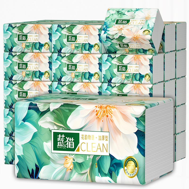 蓝猫纸巾抽纸2包纸抽家用气垫压花餐巾纸婴儿面巾纸擦手卫生纸