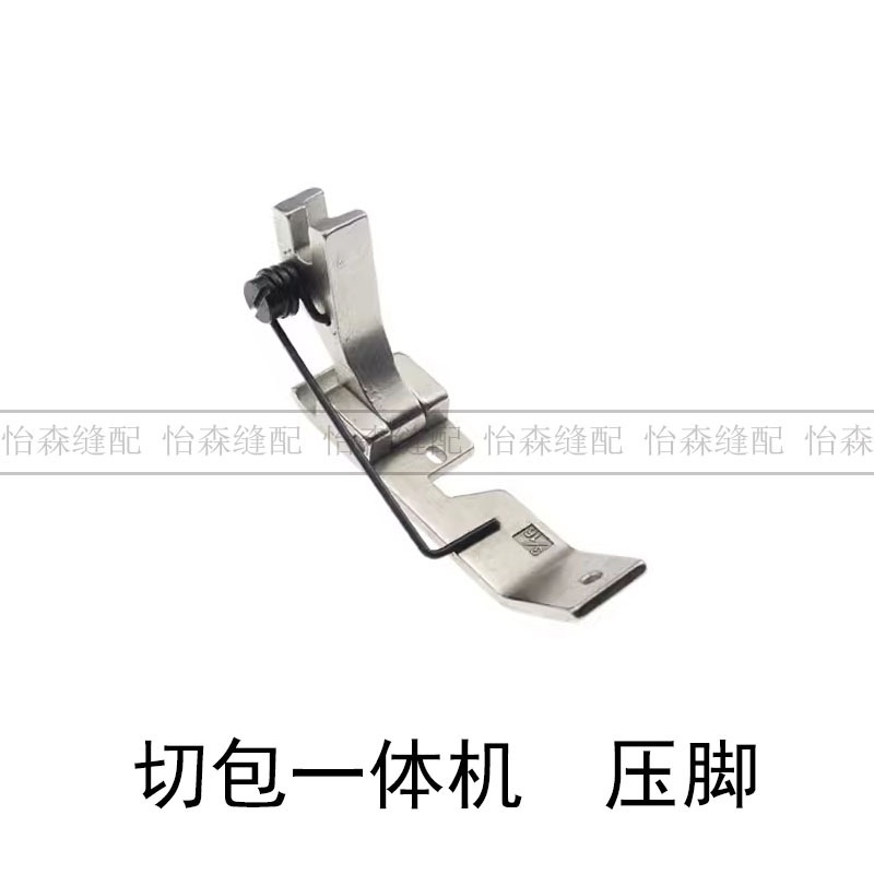 电脑切包一体机针板车一体边位刀排压脚板牙齿刀片针包2包带针切