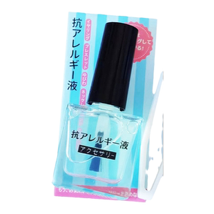 金属防过敏液耳环耳钉戒指眼镜腿手镯金银首饰防过敏保护液神器