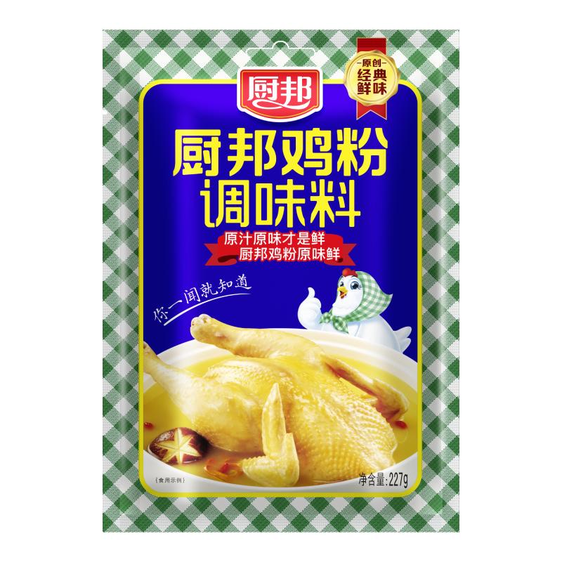 厨邦鸡粉227g家用小包装提味增鲜煲汤炒菜佐料替代味精鸡精调味料
