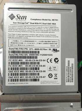 询价-SUN 371-4666-02 8G FC卡 LPRM120