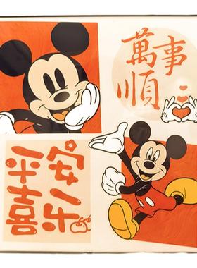 米奇平安喜乐乔迁新居进门入户玄关客厅电视鞋柜家居装饰桌面摆件
