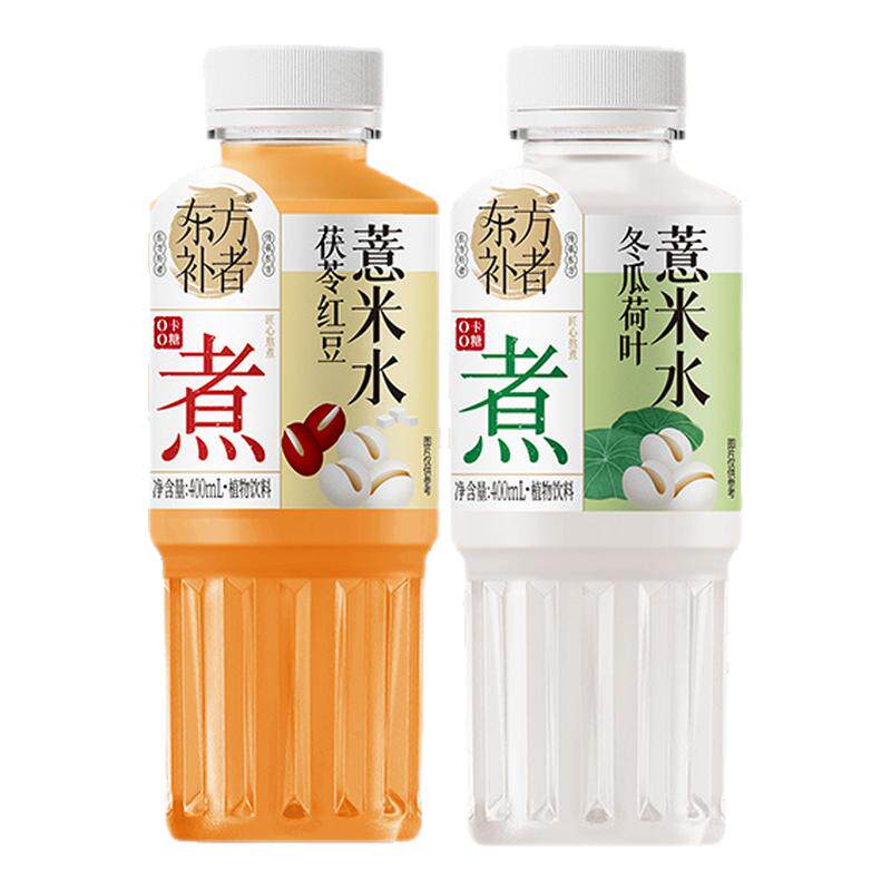轻上冬瓜荷叶薏米水饮品无糖薏仁水饮料0糖0卡0脂整箱装旗舰店