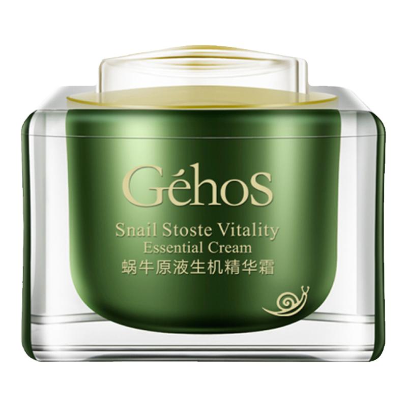 蜗牛原液生机精华霜姬存希