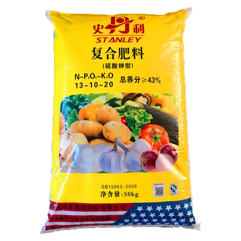氮磷钾复合肥农用化肥花肥料盆栽