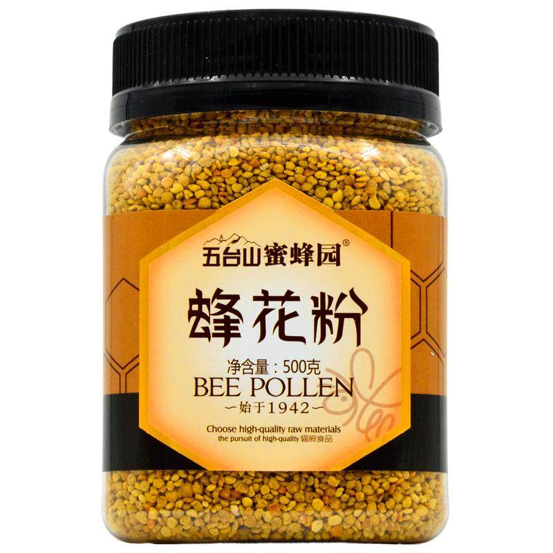 五台山蜜蜂园蜂花粉500g 油菜花粉玉米花粉荞麦花粉混合杂花粉