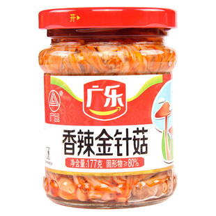 四川广乐香辣金针菇177g瓶装开胃下饭菜早餐咸菜开盖即食休闲小吃