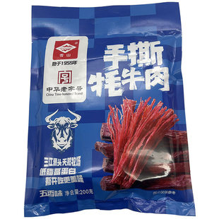 青海特产雪山手撕牦牛肉果洛卤制牛肉干西宁小吃青藏高原零食200g