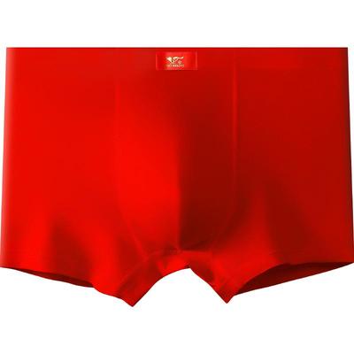 七匹狼本命年男士内裤冰丝莫代尔