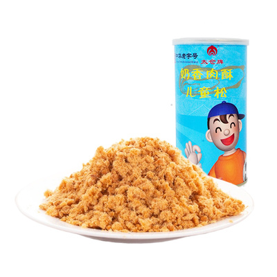 太仓官方旗舰店儿童肉松