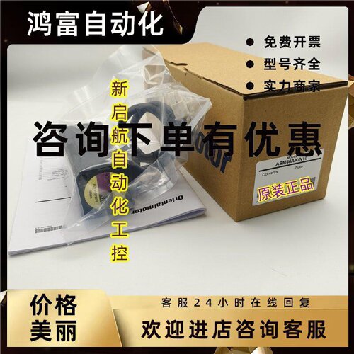 议价东方电机ASM46AK ASM46AK-T3.6/T7.2/N10/T10/T20/T30/H50/H1