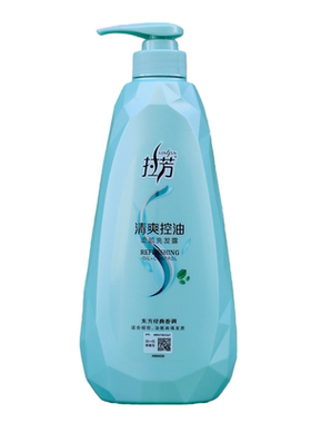 大瓶家庭装拉芳丝滑柔顺洗发